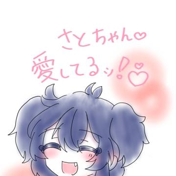 不意にさとちゃんが大好きで言っちゃうしおちゃん