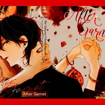 【web再録】AfterGarnet(R18)【零敬】