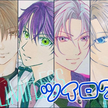 【にじさんじ】ツイログ①