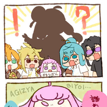 なちり…