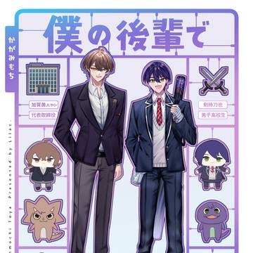 【にじそうさく10】新刊サンプル