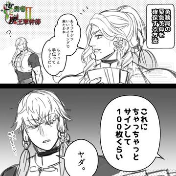 Page 11 thumbnail