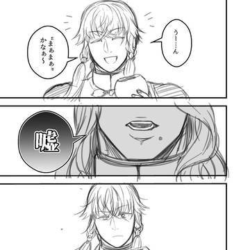 Page 19 thumbnail