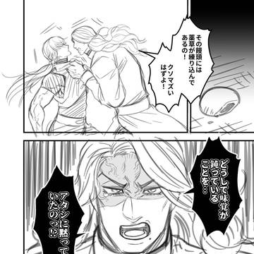 Page 20 thumbnail