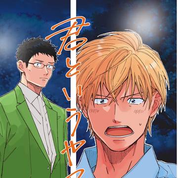 【降風】新刊サンプル【CC福岡62】