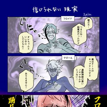 ※７章バレ