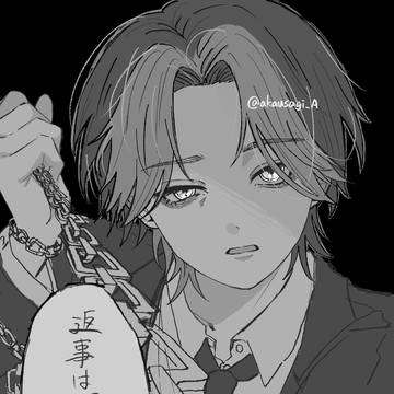 伊波ライ