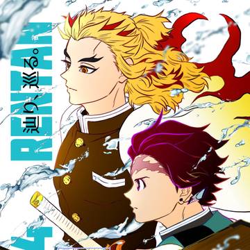 【新刊】辿り、巡る。