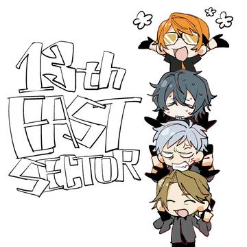 エリオスログ