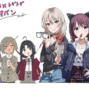 RAS×トゲトゲ対バンその2