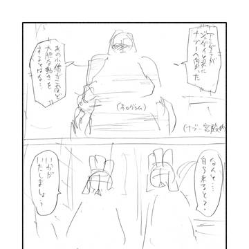 シスターウォーズEpⅠ　第４話