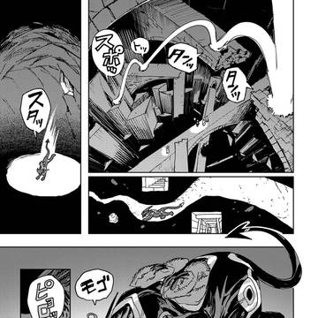 迷宮の怪人