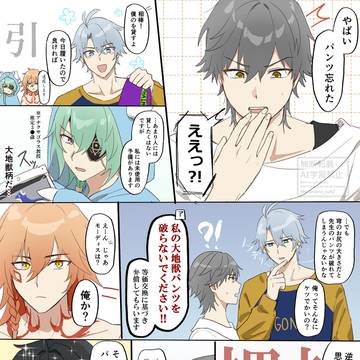 オンパロス男子お泊り会