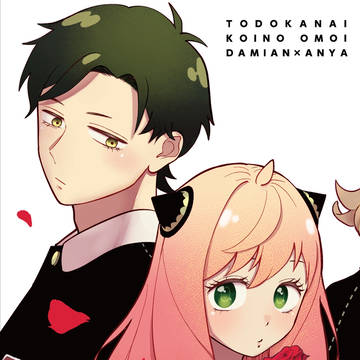 【新刊】キス・ディスタンス