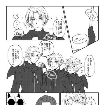 【にじそうさく10】新刊サンプル