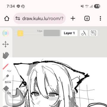 かいた