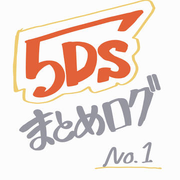 5D's クロウ中心まとめログ
