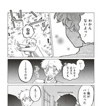 Page 11 thumbnail