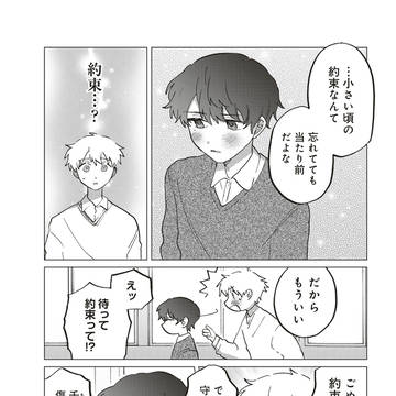 Page 12 thumbnail