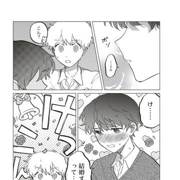 Page 13 thumbnail