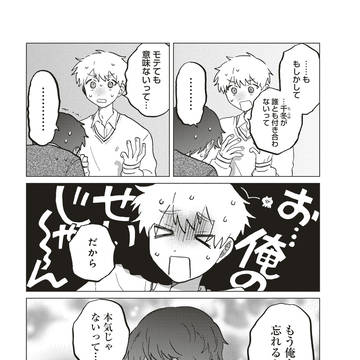 Page 15 thumbnail