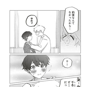 Page 16 thumbnail