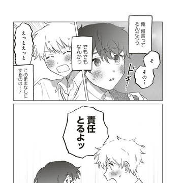 Page 17 thumbnail