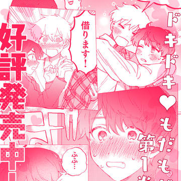 Page 19 thumbnail