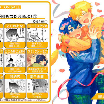 Page 20 thumbnail