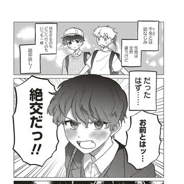 Page 2 thumbnail