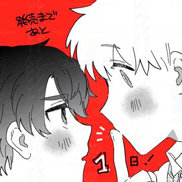 Page 23 thumbnail