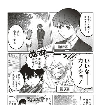 Page 3 thumbnail
