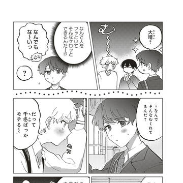 Page 5 thumbnail