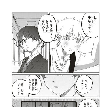 Page 6 thumbnail