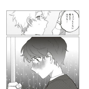 Page 7 thumbnail