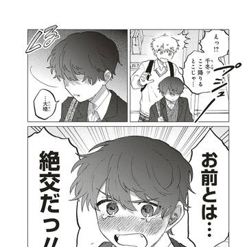 Page 8 thumbnail