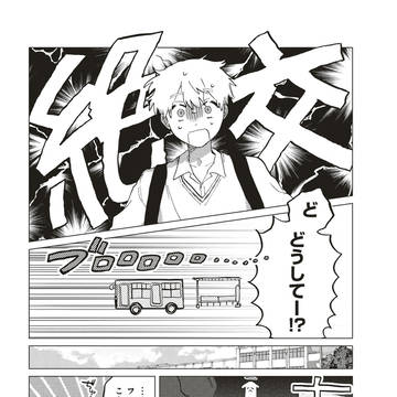 Page 9 thumbnail