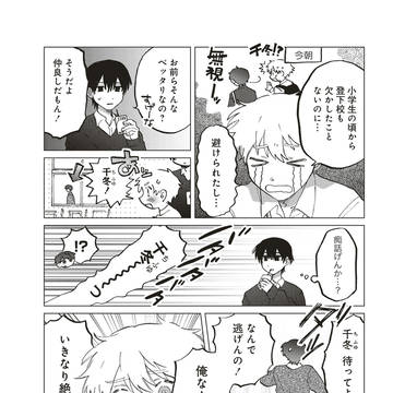Page 10 thumbnail