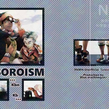 【再録】OSOROISM+あとがき