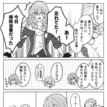 Page 3 thumbnail