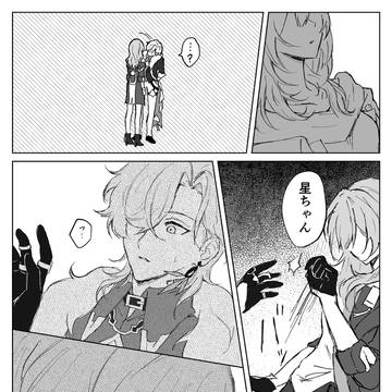 Page 5 thumbnail