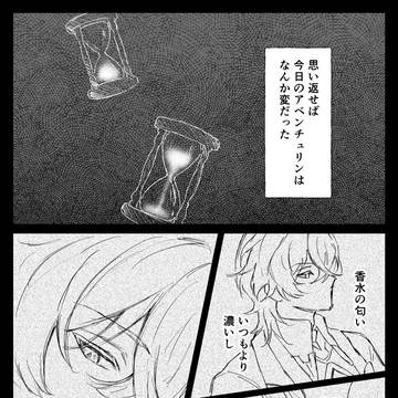 Page 6 thumbnail
