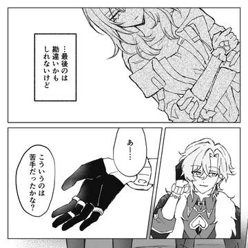 Page 7 thumbnail