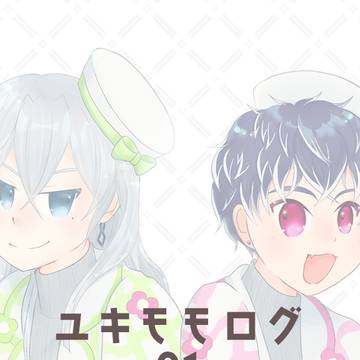 ユキモモログ01