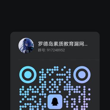 宣一下自己的群~