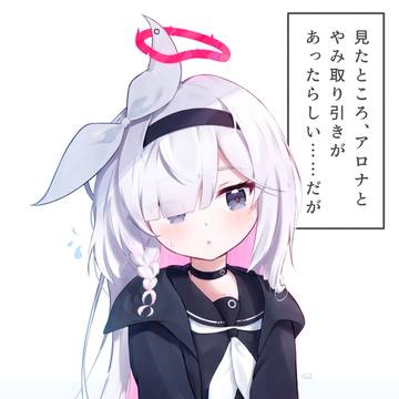 もじもじプラナ