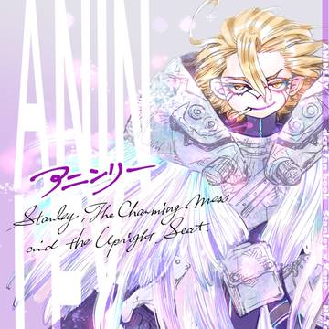 【7/13星願スタゼノ】アニンリー【新刊サンプル】