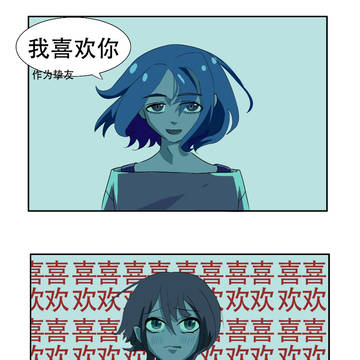 “喜欢”到底是……？