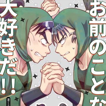 【もんけま】7/6 CC福岡62新刊サンプル