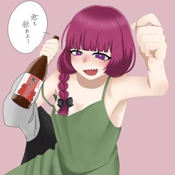 廣井 きくり🍶